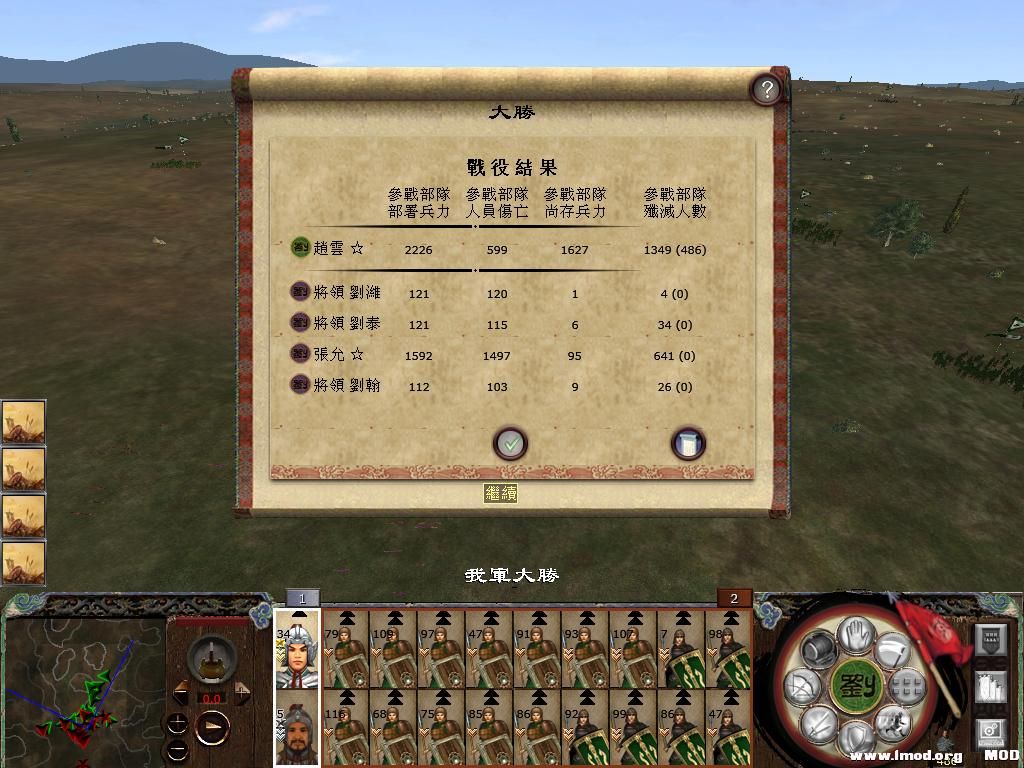 kingdoms 2013-11-21 23-12-14-89.jpg