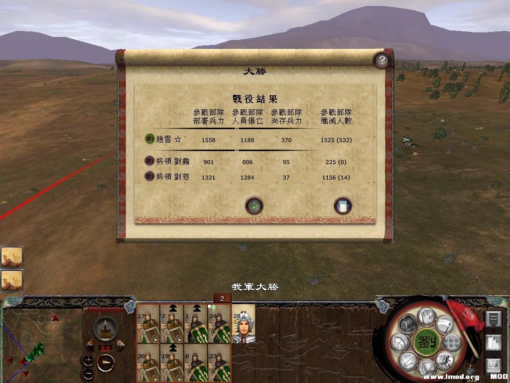 kingdoms 2013-11-21 23-24-57-84.jpg