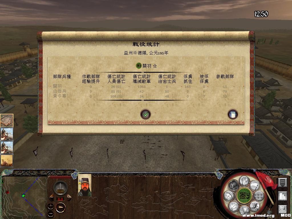 kingdoms 2013-11-22 00-03-23-53.jpg