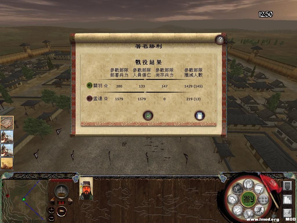 kingdoms 2013-11-22 00-03-26-97.jpg