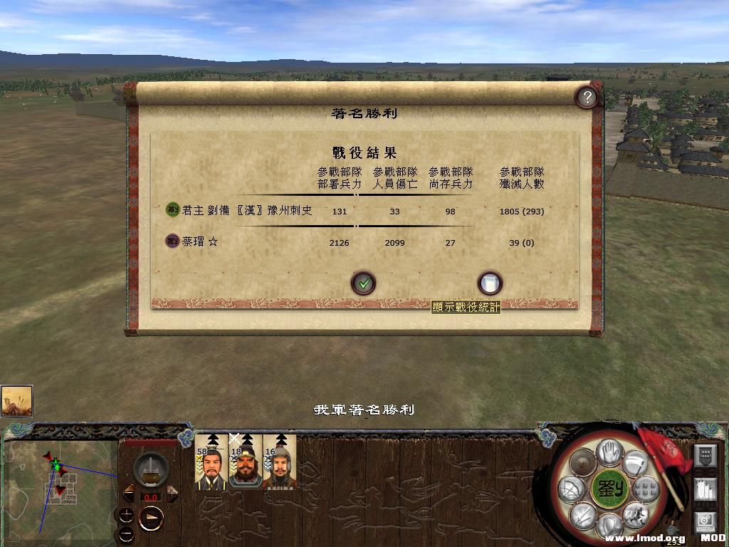 kingdoms 2013-11-22 00-14-06-35.jpg