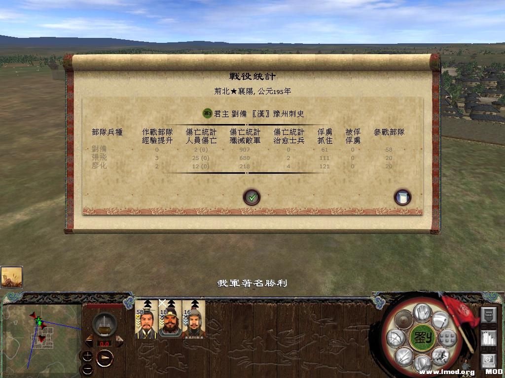 kingdoms 2013-11-22 00-14-08-63.jpg