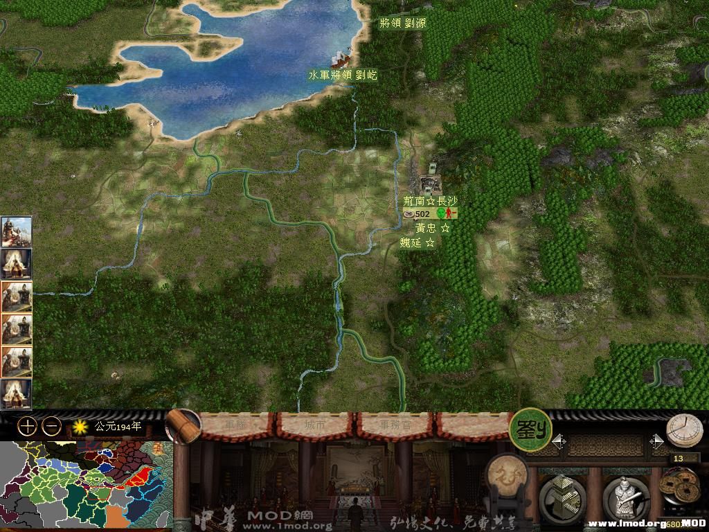 kingdoms 2013-11-22 00-16-08-97.jpg