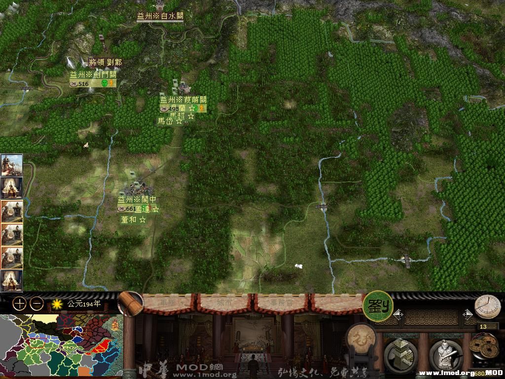 kingdoms 2013-11-22 00-16-12-20.jpg