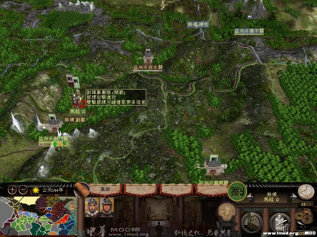 kingdoms 2013-11-22 00-28-52-16.jpg