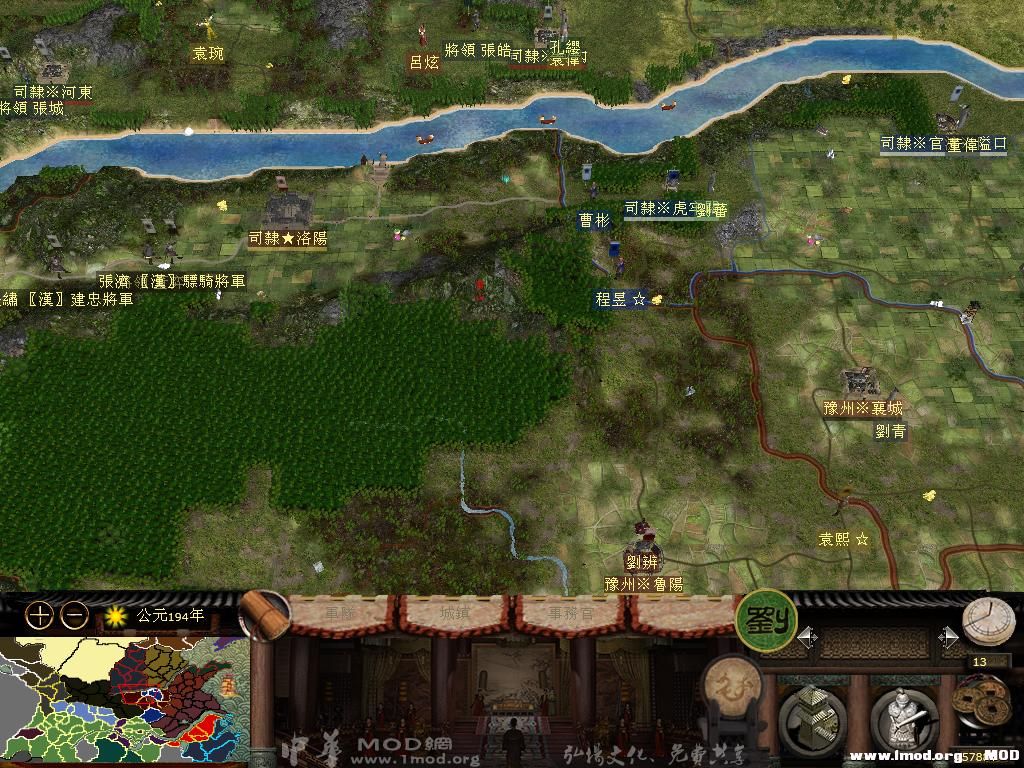 kingdoms 2013-11-22 00-56-52-74.jpg