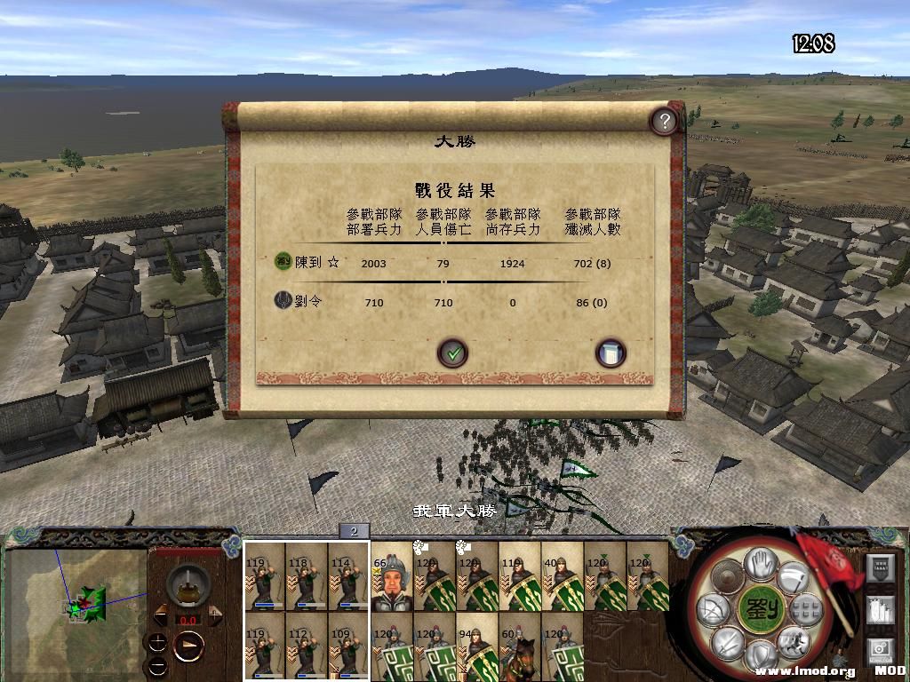 kingdoms 2013-11-22 01-08-54-49.jpg