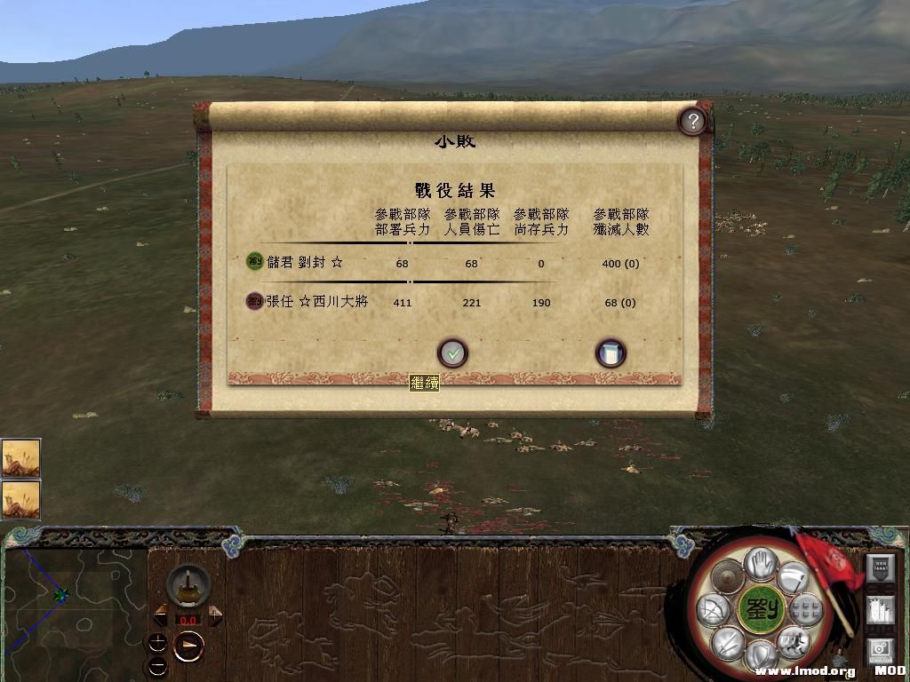 kingdoms 2013-11-22 01-14-02-45.jpg