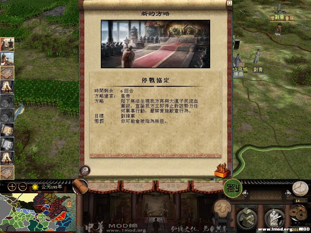 kingdoms 2013-11-22 01-34-08-65.jpg