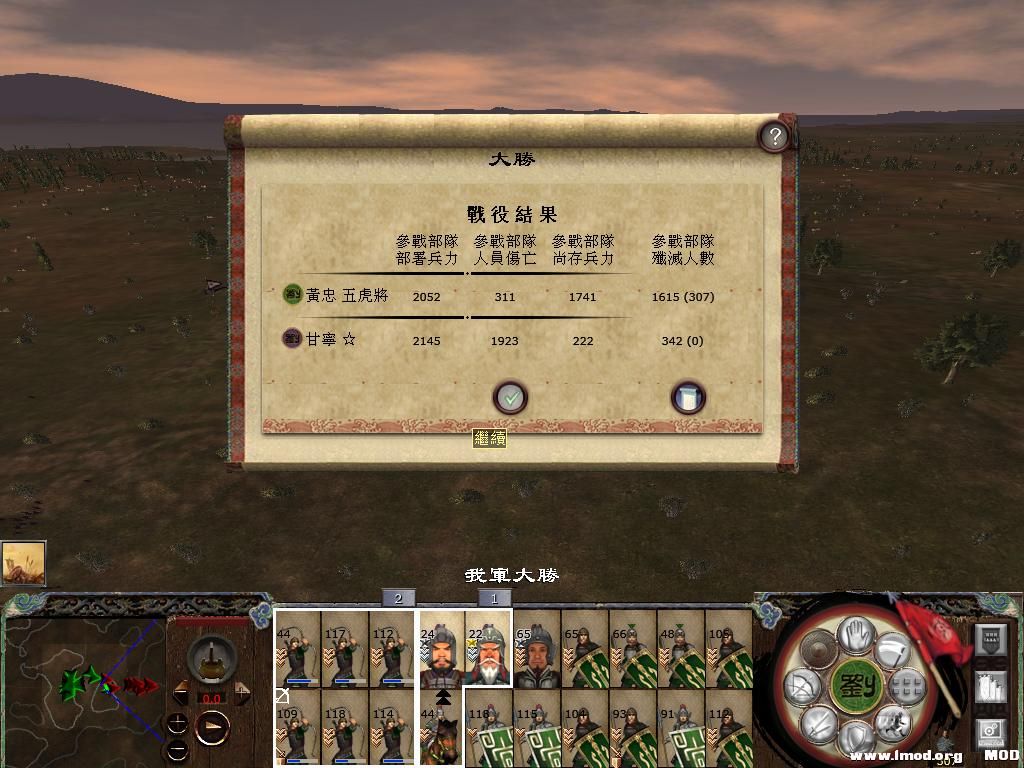 kingdoms 2013-11-22 01-55-47-99.jpg