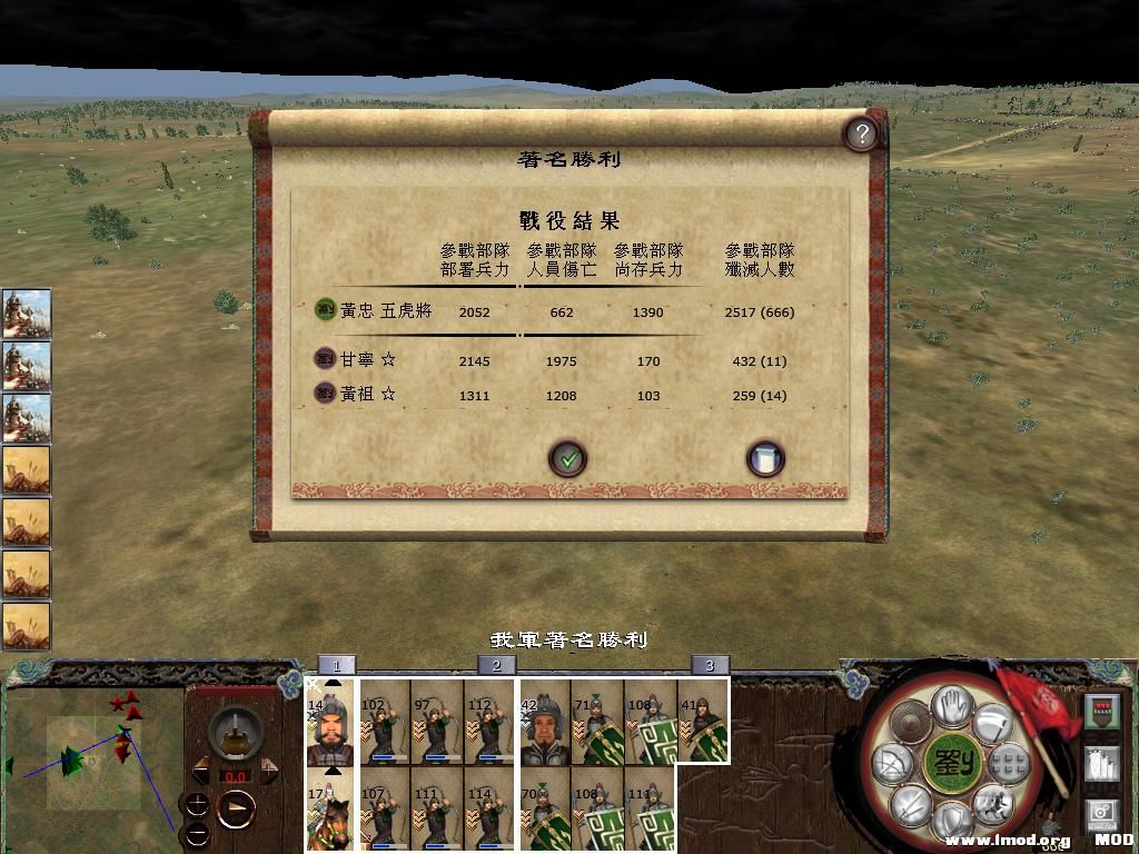 kingdoms 2013-11-22 02-12-23-84.jpg