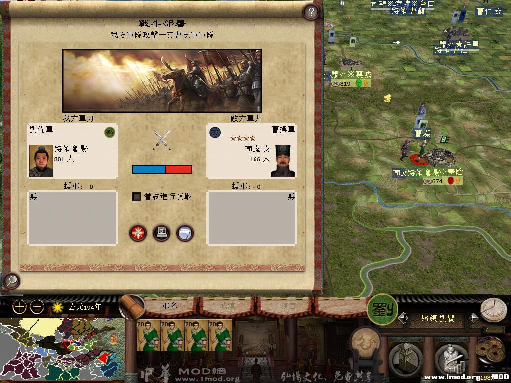 kingdoms 2013-11-21 00-30-55-01.jpg