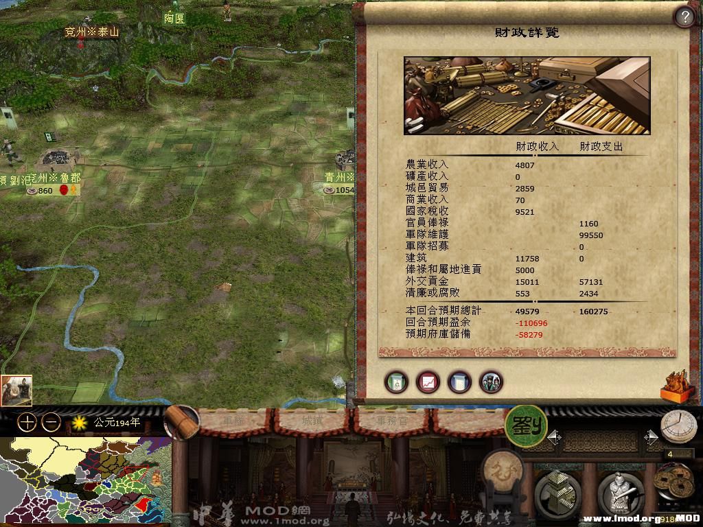 kingdoms 2013-11-21 00-44-02-91.jpg