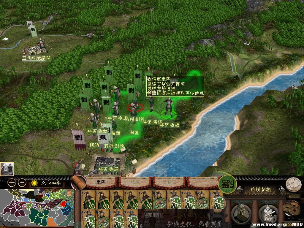 kingdoms 2013-11-21 01-09-17-94.jpg