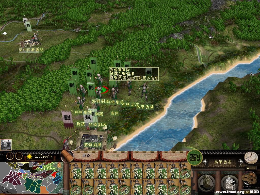 kingdoms 2013-11-21 01-09-21-19.jpg