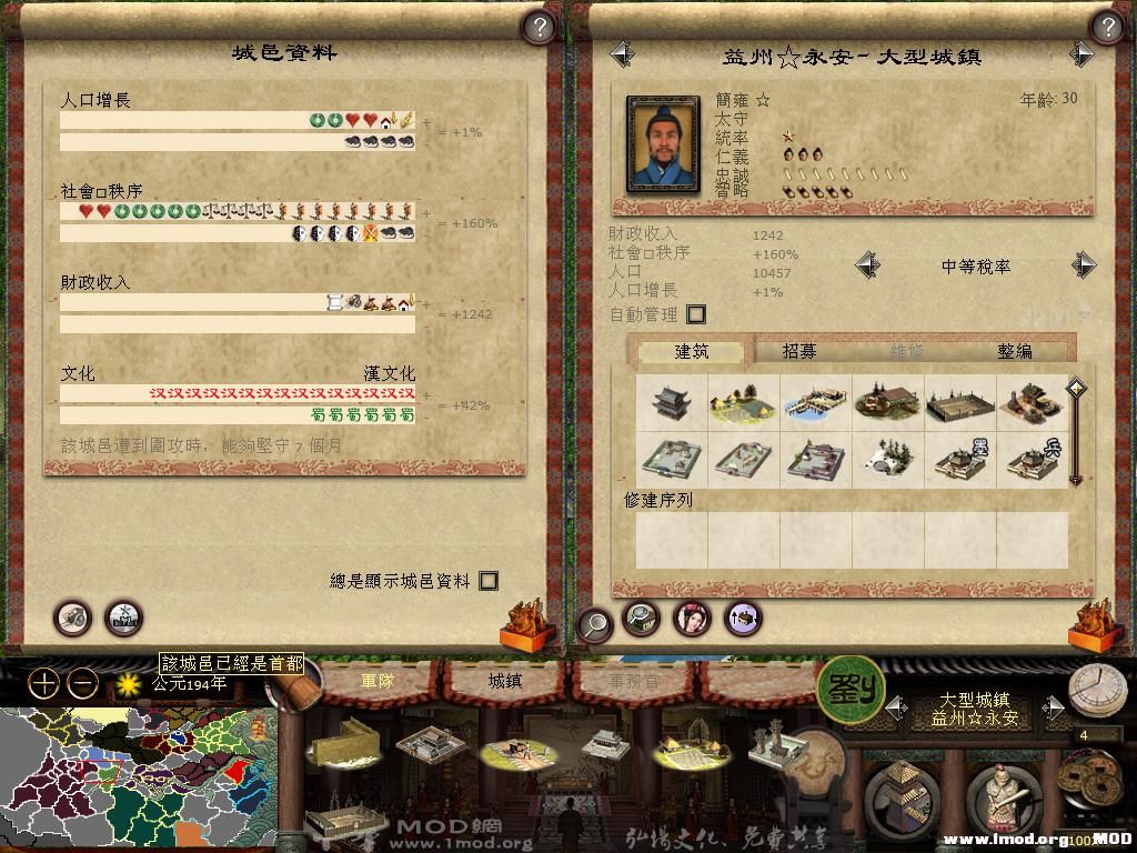 kingdoms 2013-11-21 12-16-35-52.jpg