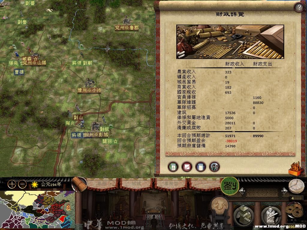 kingdoms 2013-11-21 12-22-43-42.jpg