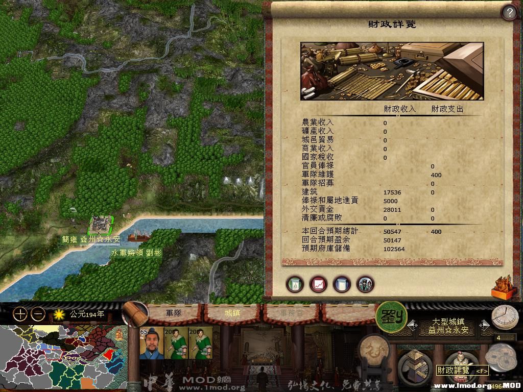 kingdoms 2013-11-21 12-23-01-25.jpg