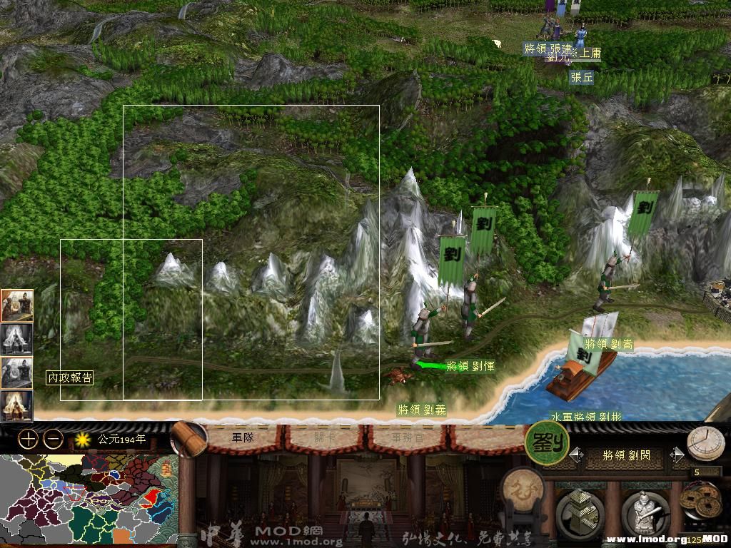 kingdoms 2013-11-21 14-55-15-24.jpg