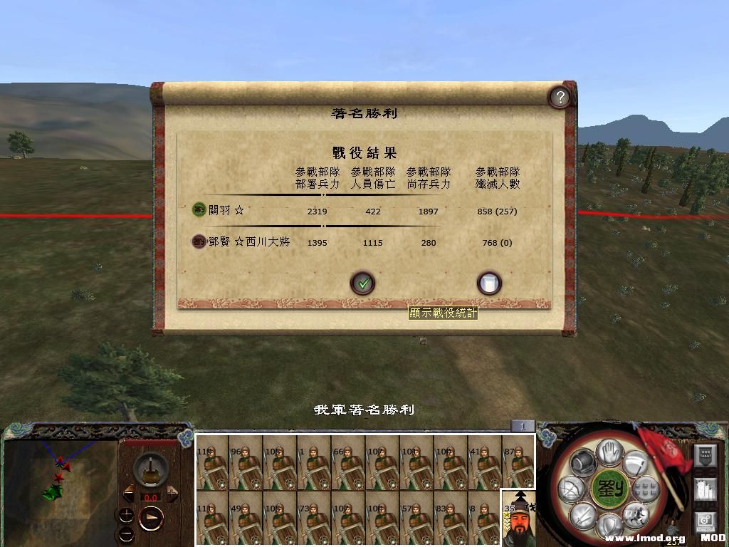 kingdoms 2013-11-21 15-40-47-93.jpg