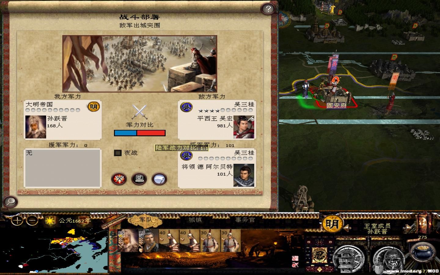 kingdoms 2013-11-23 23-59-00-11.jpg