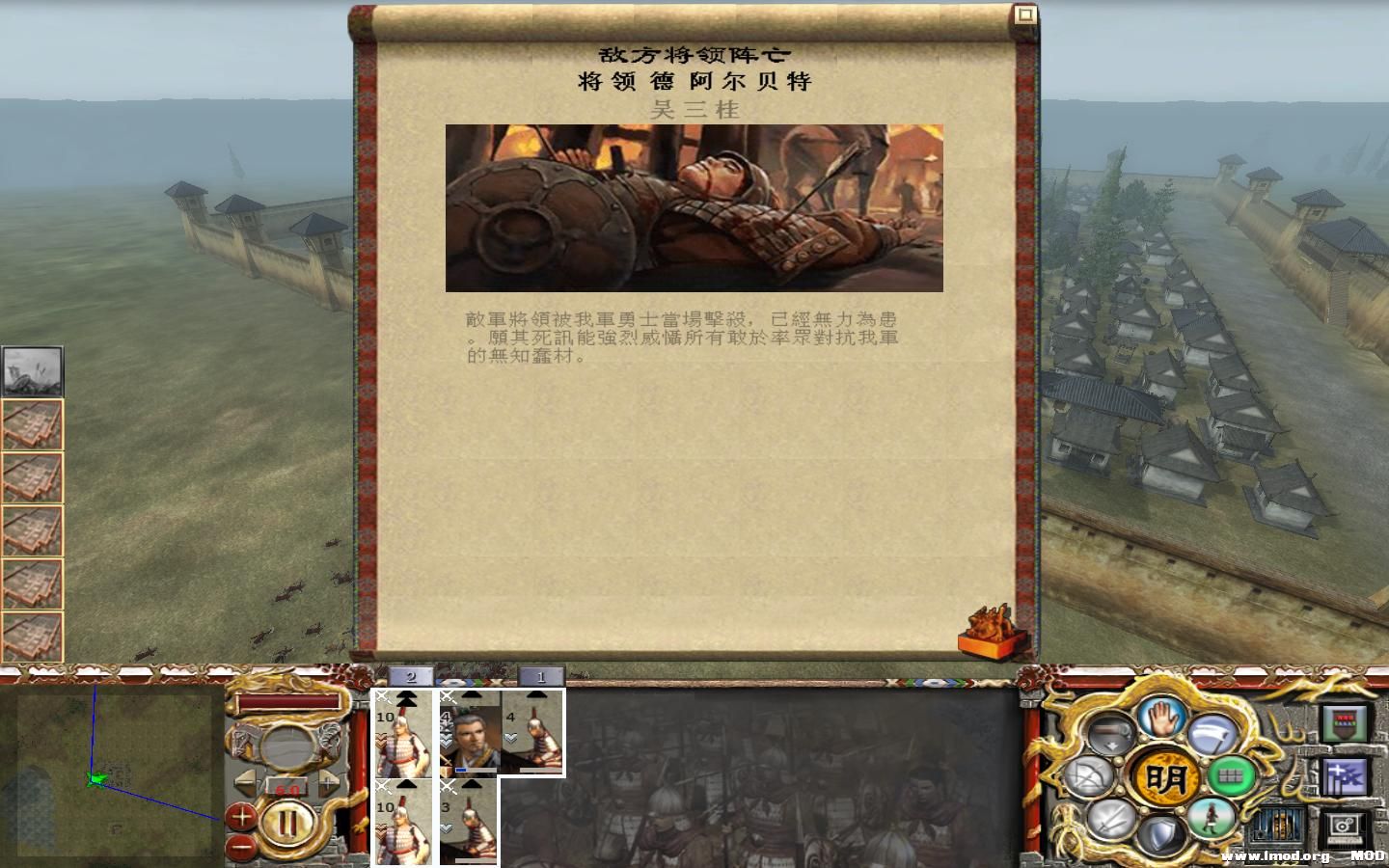 kingdoms 2013-11-24 00-13-07-80.jpg