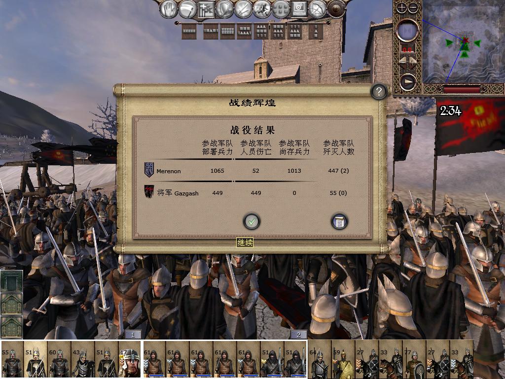 kingdoms 2013-10-12 08-44-31-36.jpg