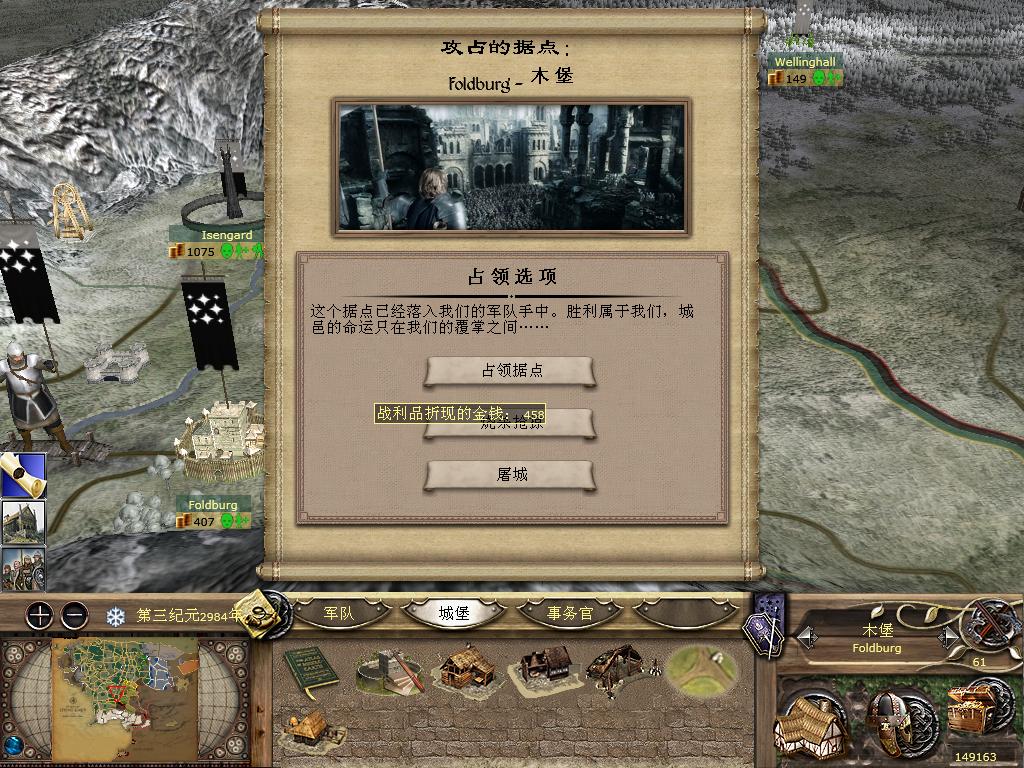 kingdoms 2013-10-12 08-45-17-70.jpg