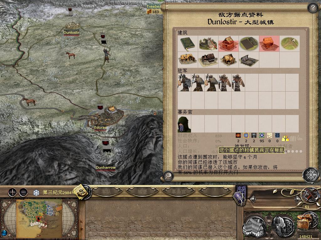 kingdoms 2013-10-12 08-46-11-48.jpg