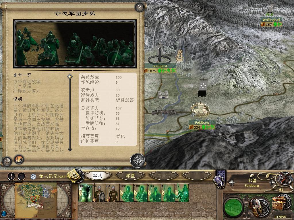 kingdoms 2013-10-12 08-59-48-59.jpg