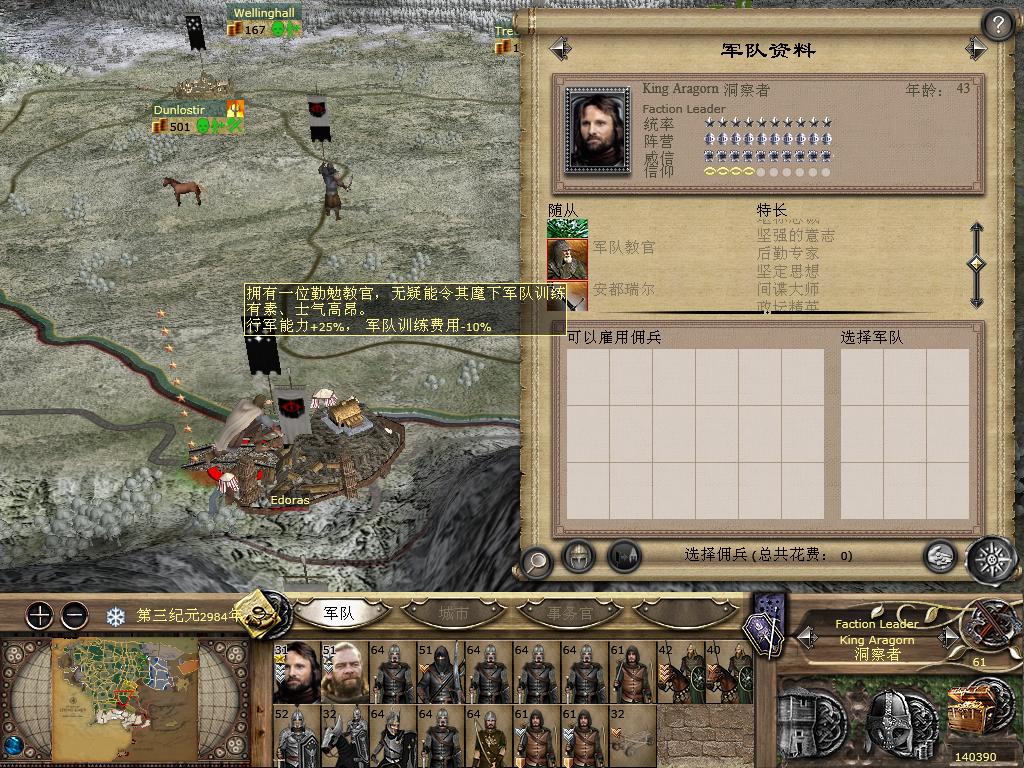 kingdoms 2013-10-12 09-05-08-66.jpg