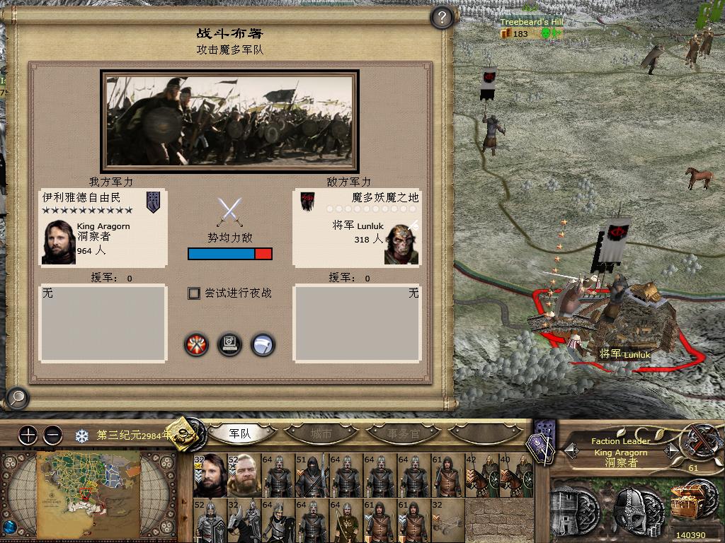 kingdoms 2013-10-12 09-05-29-31.jpg