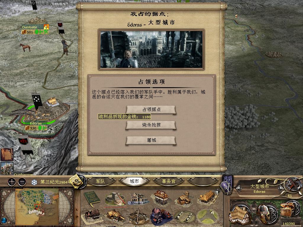 kingdoms 2013-10-12 09-24-38-24.jpg