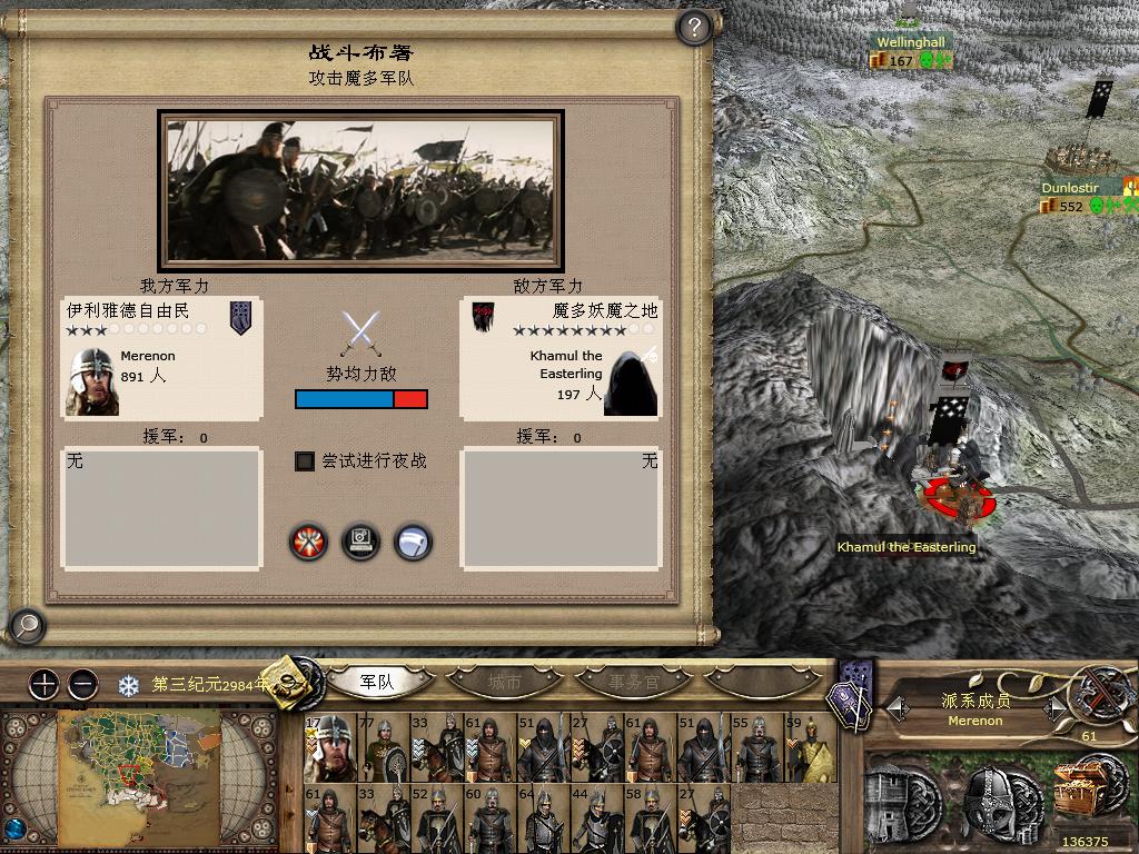 kingdoms 2013-10-12 09-28-15-27.jpg