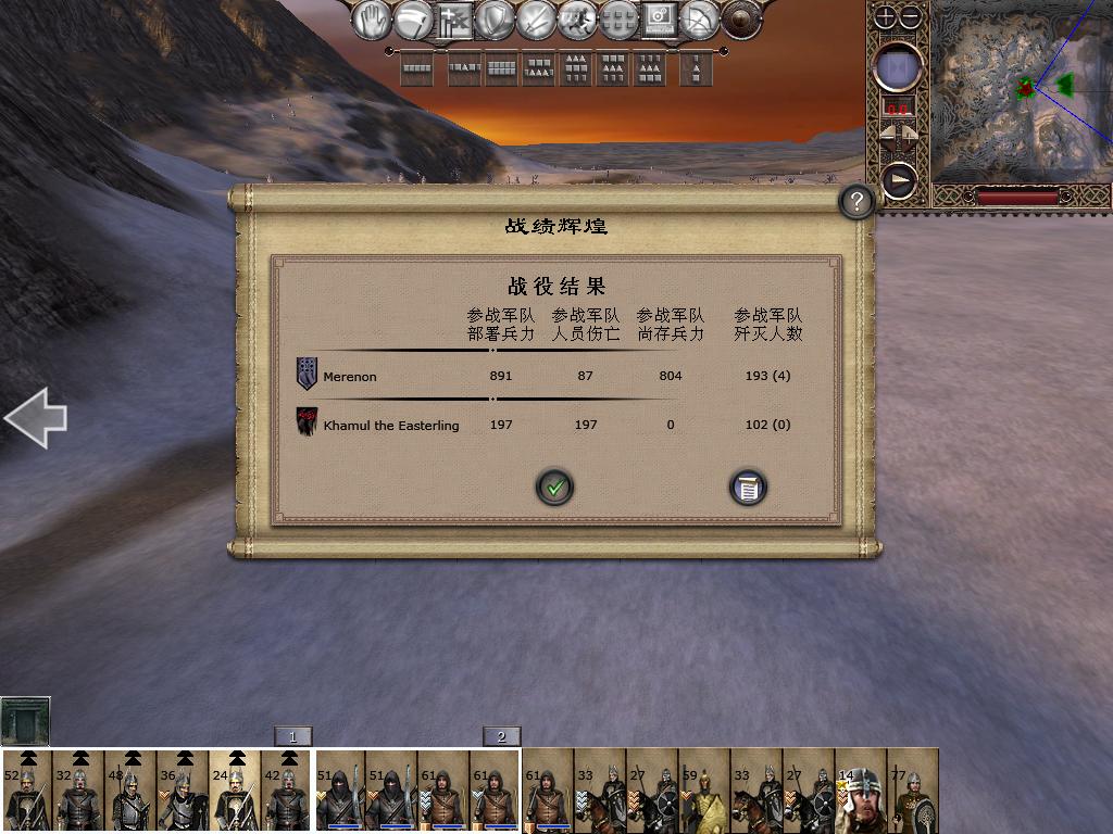 kingdoms 2013-10-12 09-42-36-70.jpg