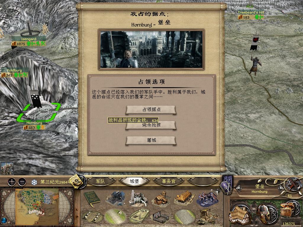 kingdoms 2013-10-12 09-43-07-43.jpg