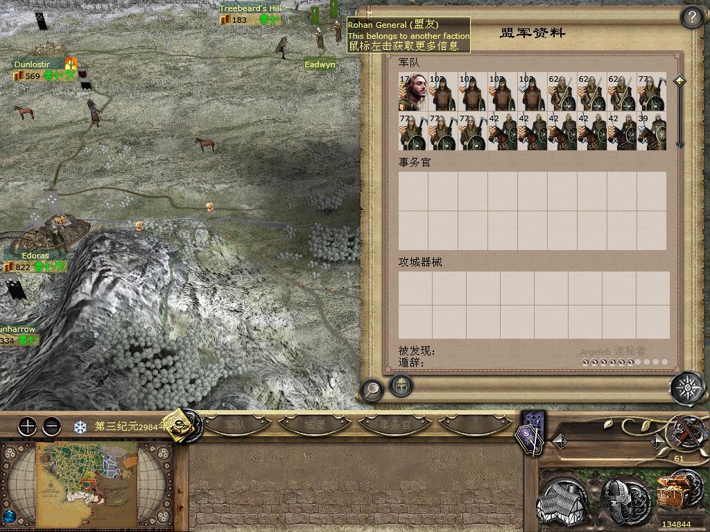 kingdoms 2013-10-12 09-46-26-32.jpg