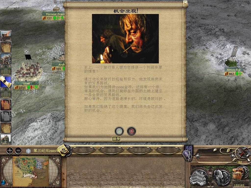 kingdoms 2013-10-12 09-52-22-20.jpg