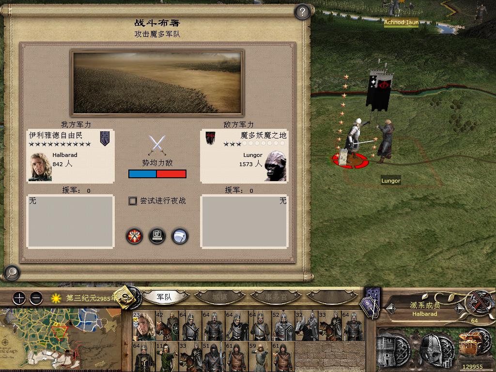 kingdoms 2013-10-12 11-01-11-92.jpg