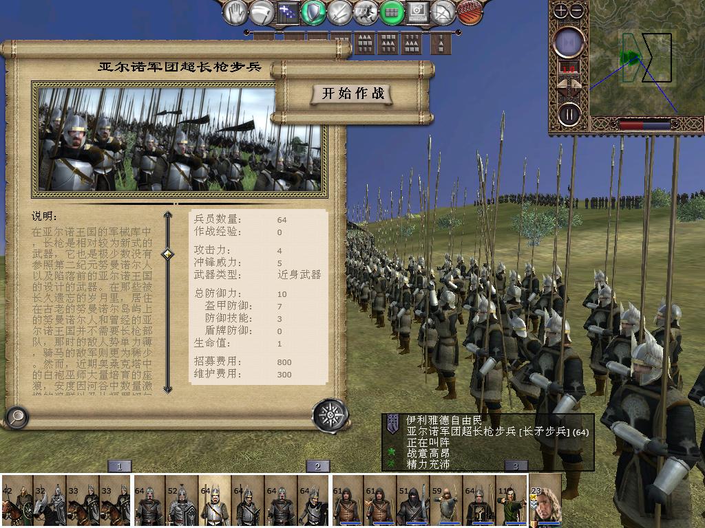 kingdoms 2013-10-12 11-04-07-50.jpg