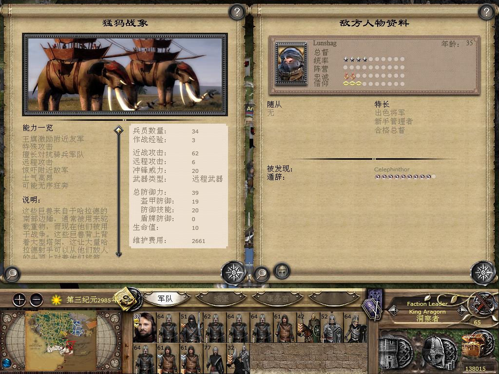 kingdoms 2013-10-12 14-13-41-61.jpg