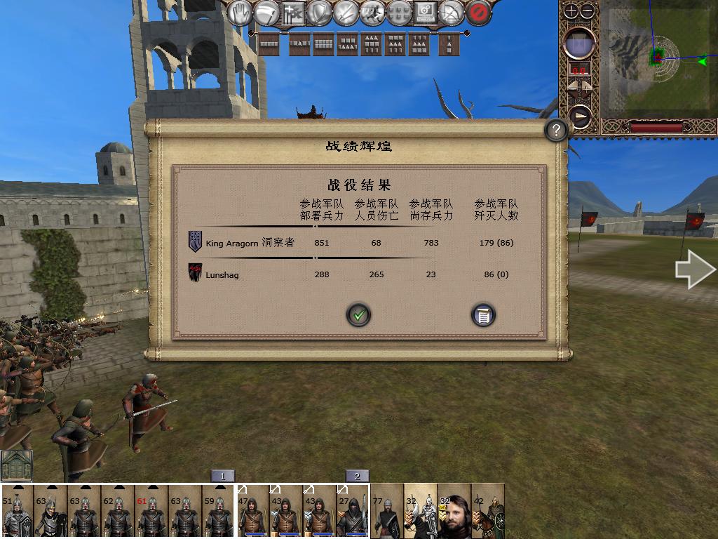 kingdoms 2013-10-12 14-35-36-02.jpg