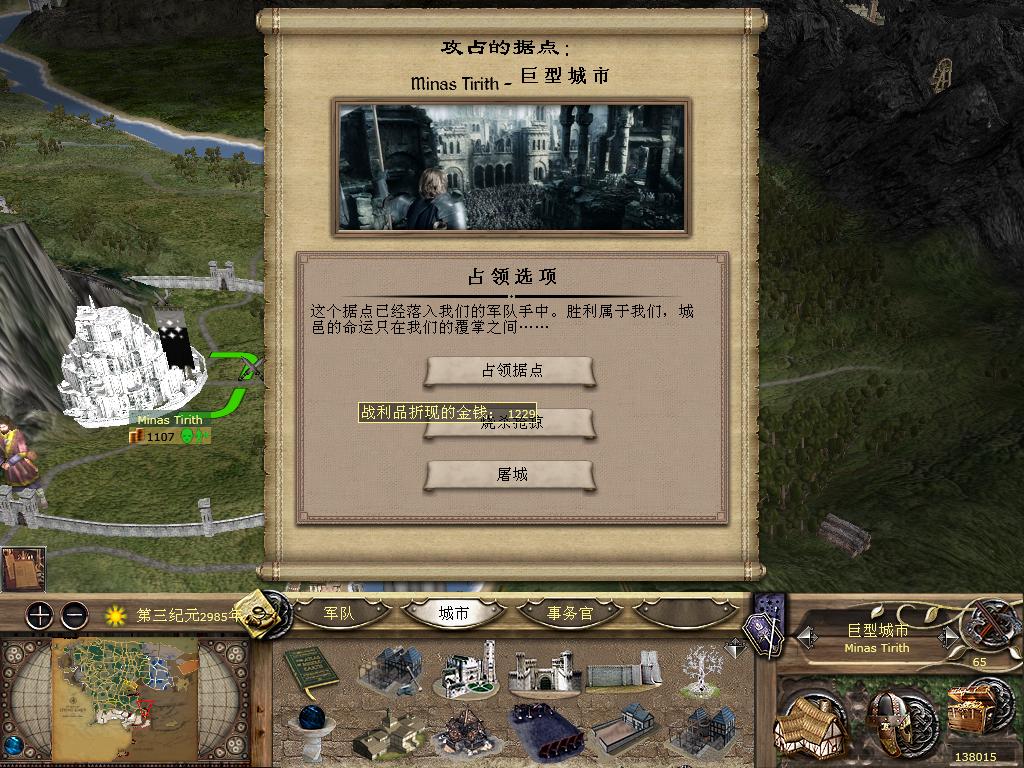 kingdoms 2013-10-12 14-36-14-81.jpg