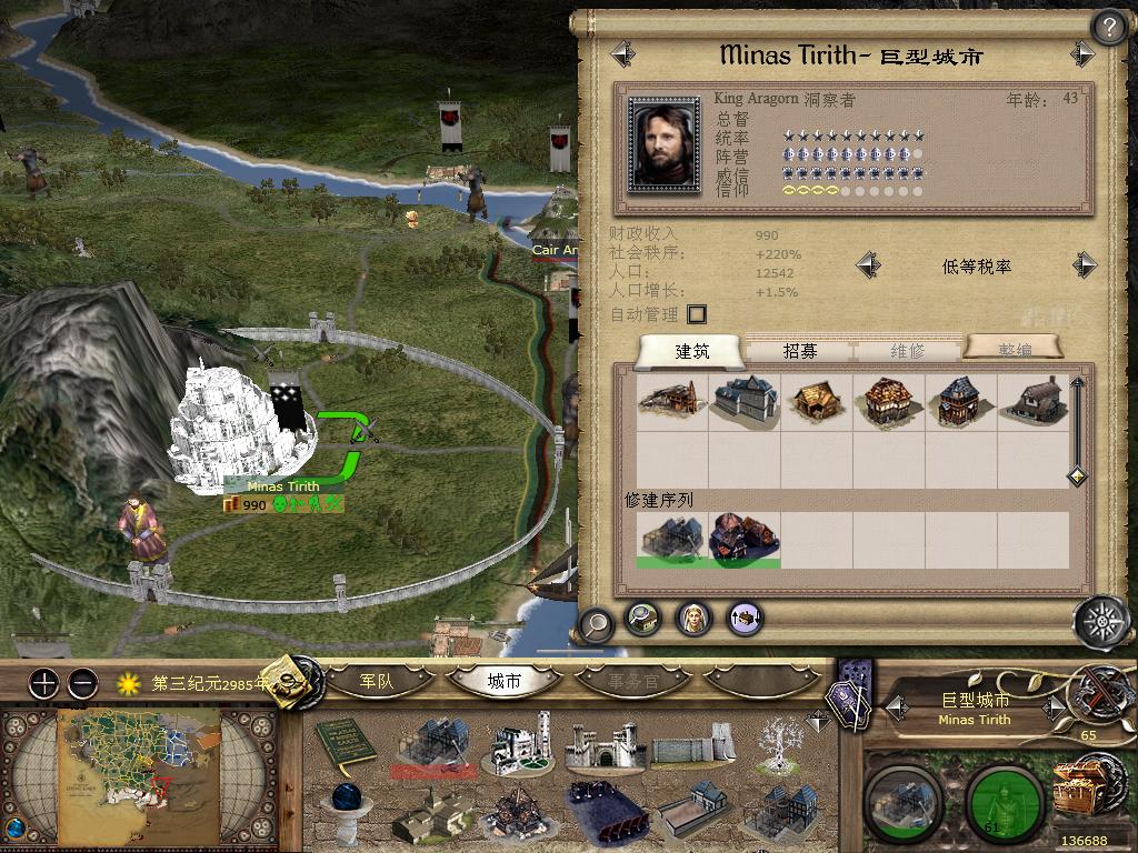 kingdoms 2013-10-12 14-38-46-09.jpg