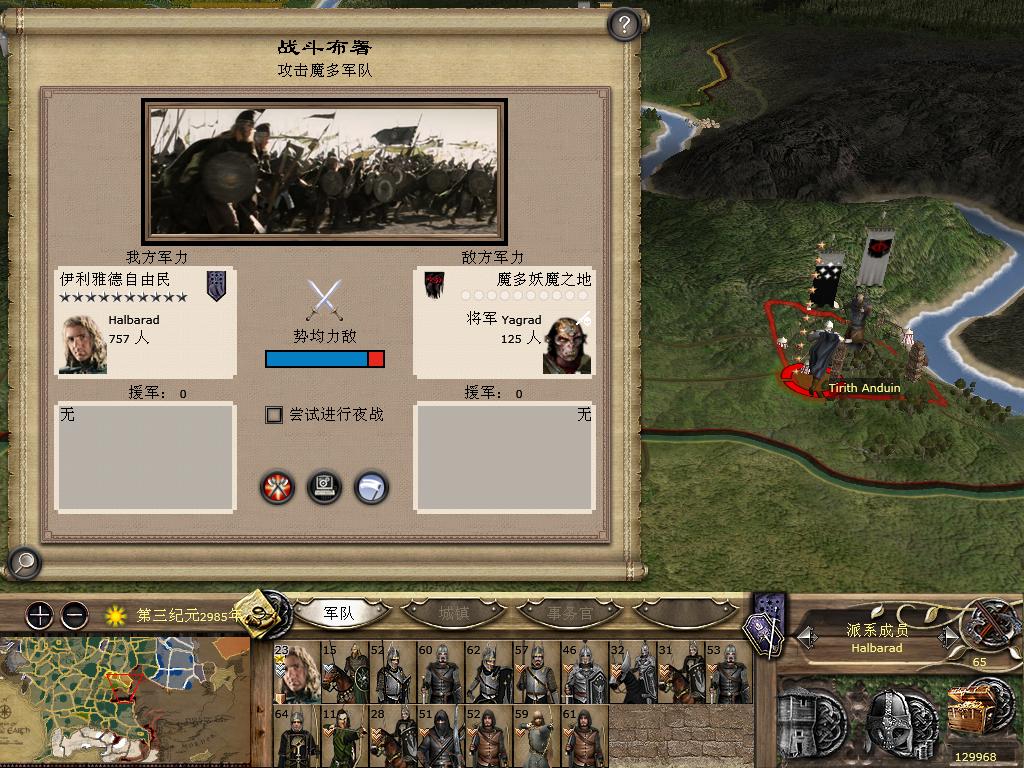 kingdoms 2013-10-12 14-49-55-12.jpg