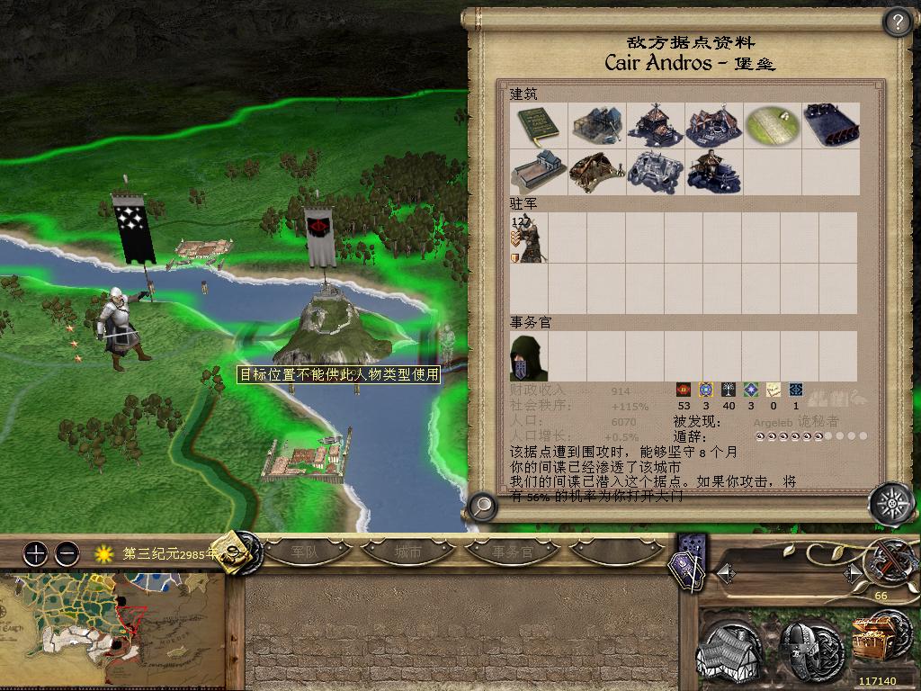 kingdoms 2013-10-12 15-53-14-81.jpg