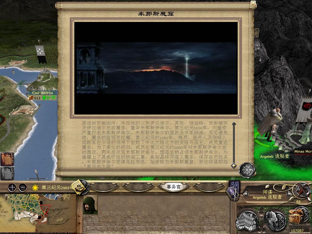 kingdoms 2013-10-12 15-57-26-25.jpg