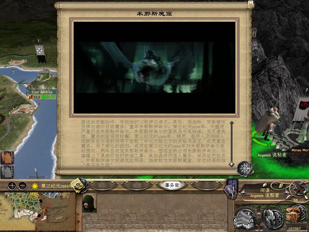 kingdoms 2013-10-12 15-57-36-41.jpg