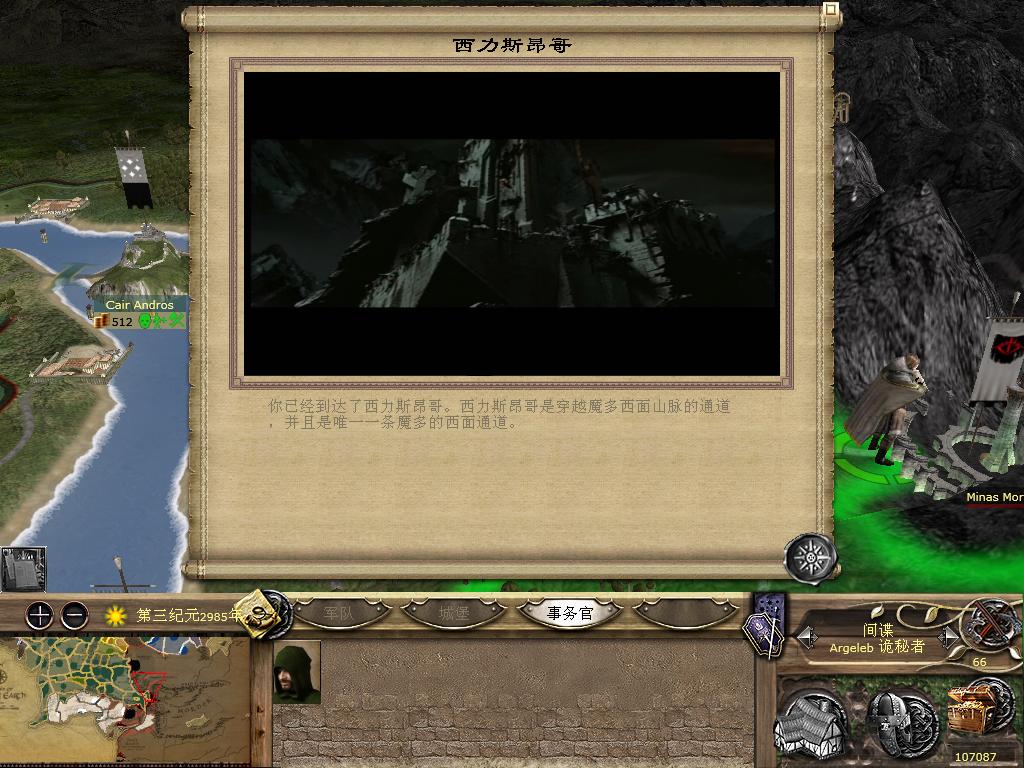 kingdoms 2013-10-12 15-57-49-04.jpg