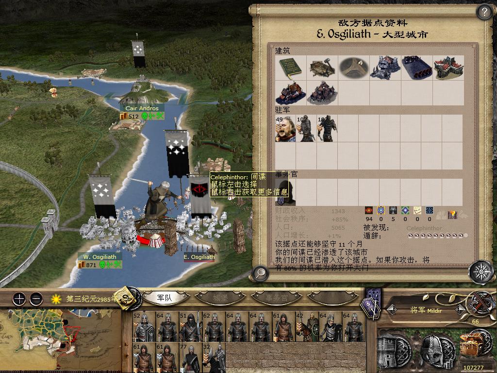 kingdoms 2013-10-12 15-59-47-65.jpg